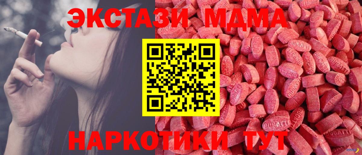 даркнет сайт  Вход с VPN  Гагарин  Экстази  Экстази Philipp Plein  ЭКСТАЗИ бентли 