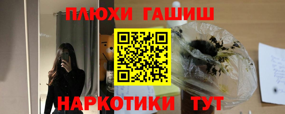ГАШИШ 40% ТГК Гагарин