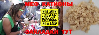 а пвп мука Кунгур