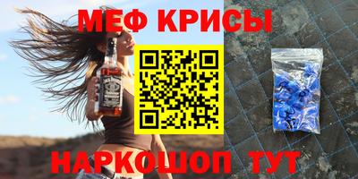 бошки Кумертау