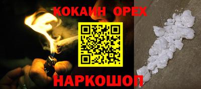 бошки Кумертау