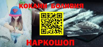 бошки Кумертау