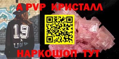 а пвп мука Кунгур