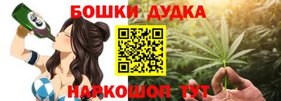 бошки Кумертау
