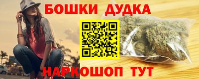 бошки Кумертау