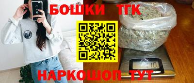 бошки Кумертау