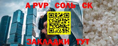 а пвп мука Кунгур