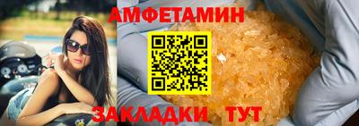 бошки Кумертау