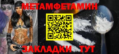 бошки Кумертау