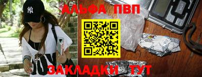 бошки Кумертау