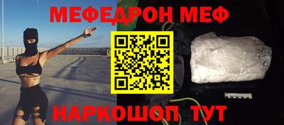 бошки Кумертау