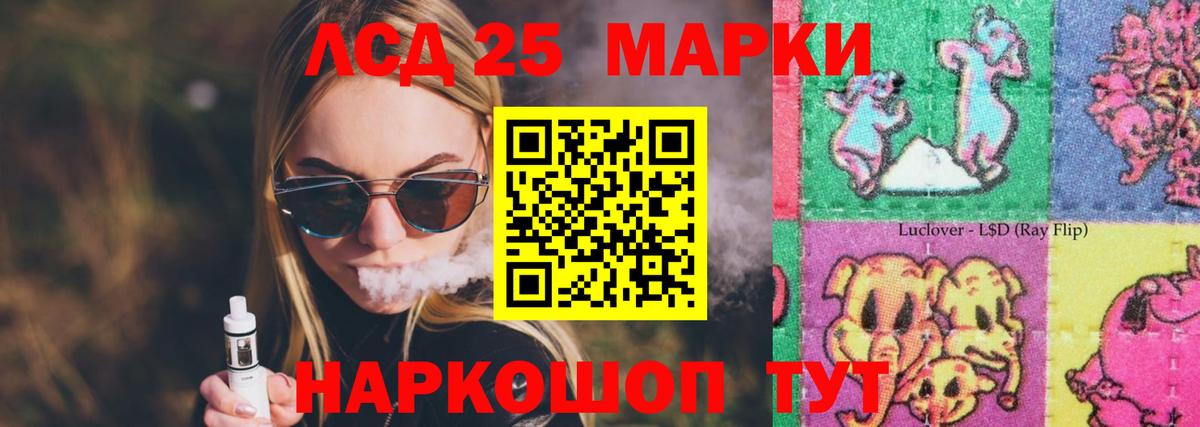 LSD-25 экстази кислота  Лсд 25 экстази  Лсд 25 экстази ecstasy  Гагарин  Вход с VPN 