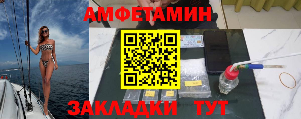 МЕТАМФЕТАМИН витя  МЕТАМФЕТАМИН  Гагарин  Вход с VPN 