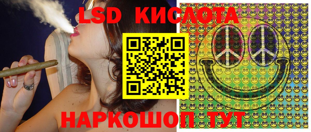 Гагарин  Марки NBOMe 1,8мг  Вход с VPN 