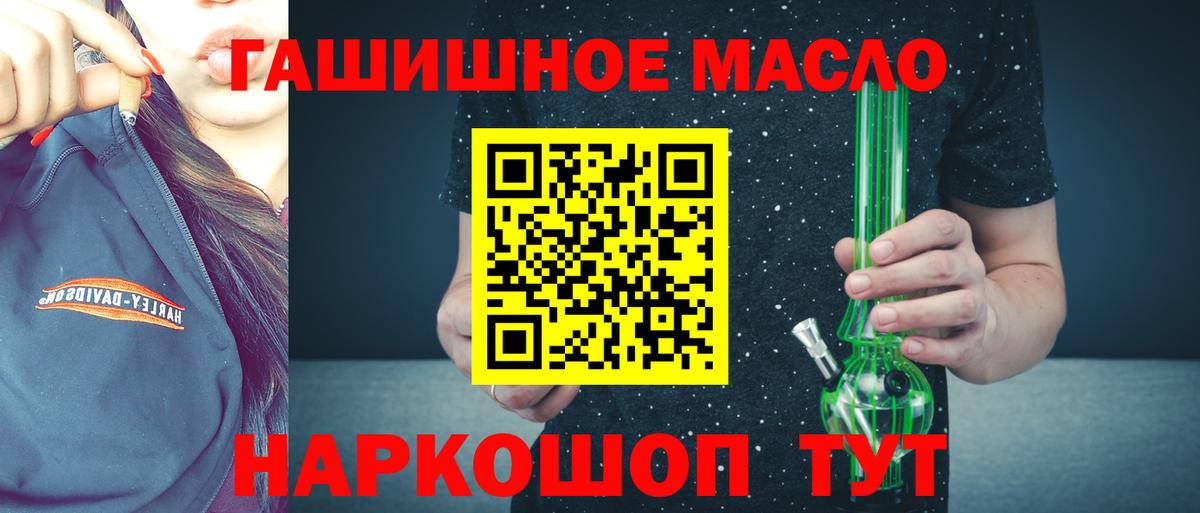 ТГК концентрат Гагарин