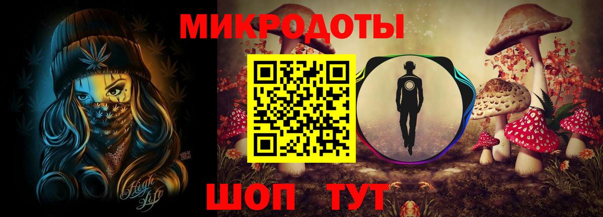 Галлюциногенные грибы мицелий Гагарин