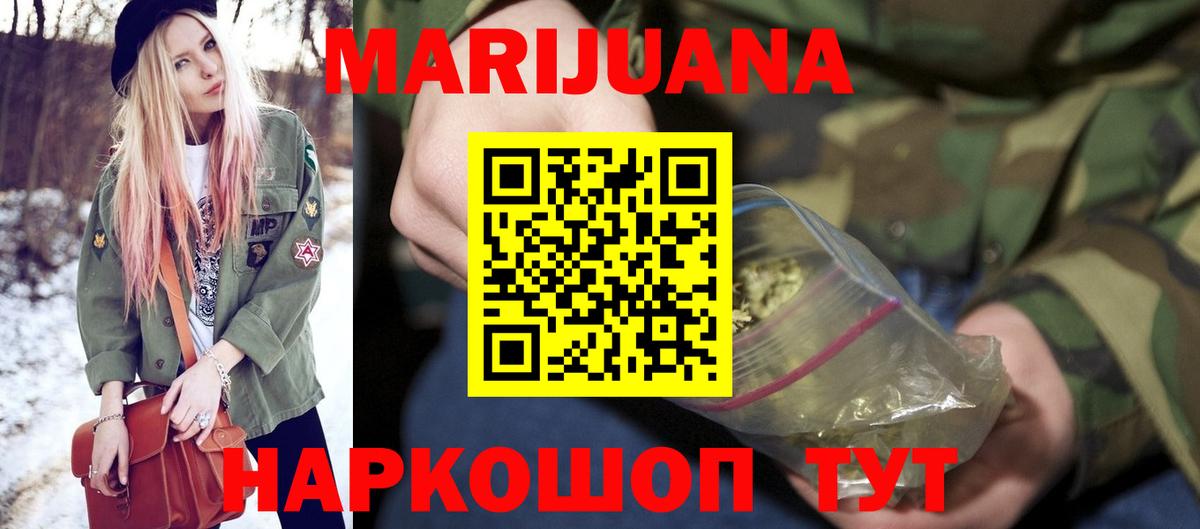 Марихуана LSD WEED  Марихуана ГИДРОПОН  Гагарин  Каннабис LSD WEED  Вход с VPN 