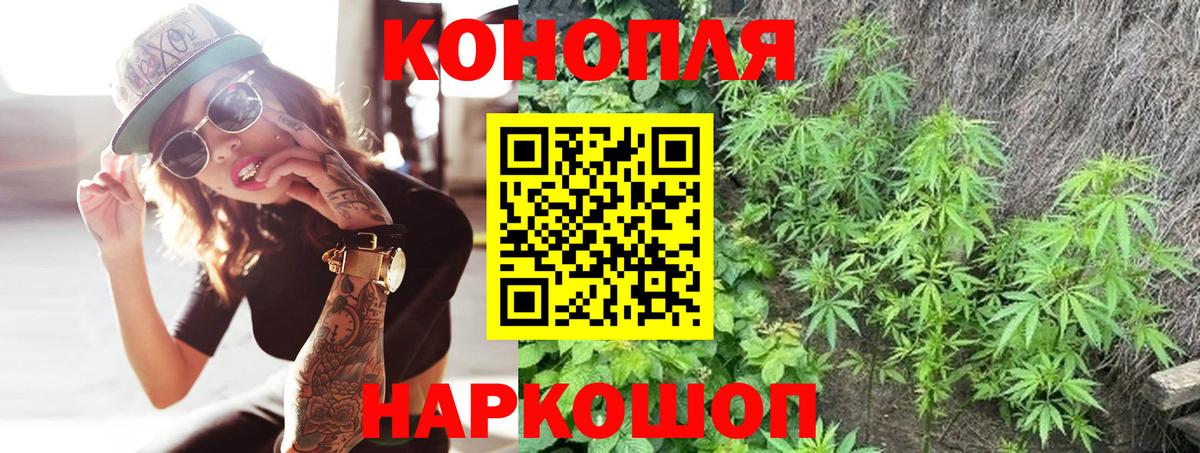 Канабис Bruce Banner Гагарин